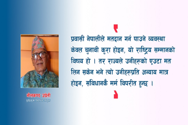 radiosandesh